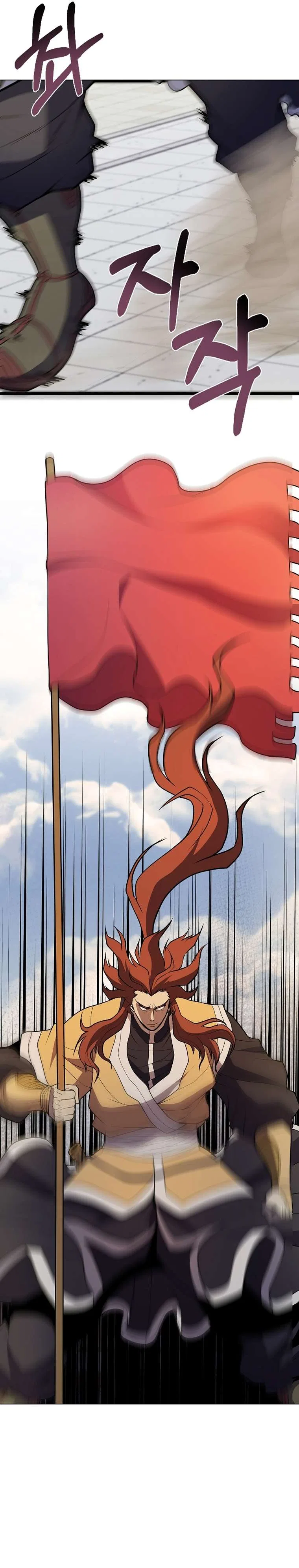 The Flag Bearer Warrior Chapter 48 – Page 27