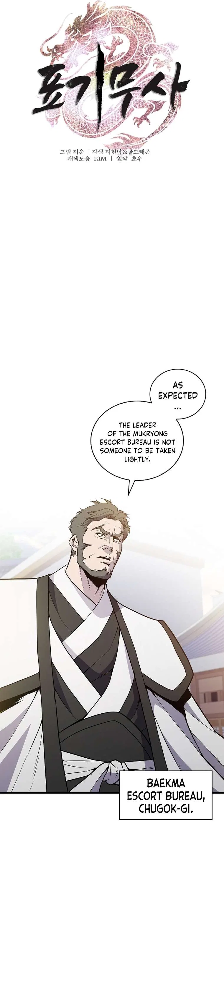 The Flag Bearer Warrior Chapter 46 – Page 4