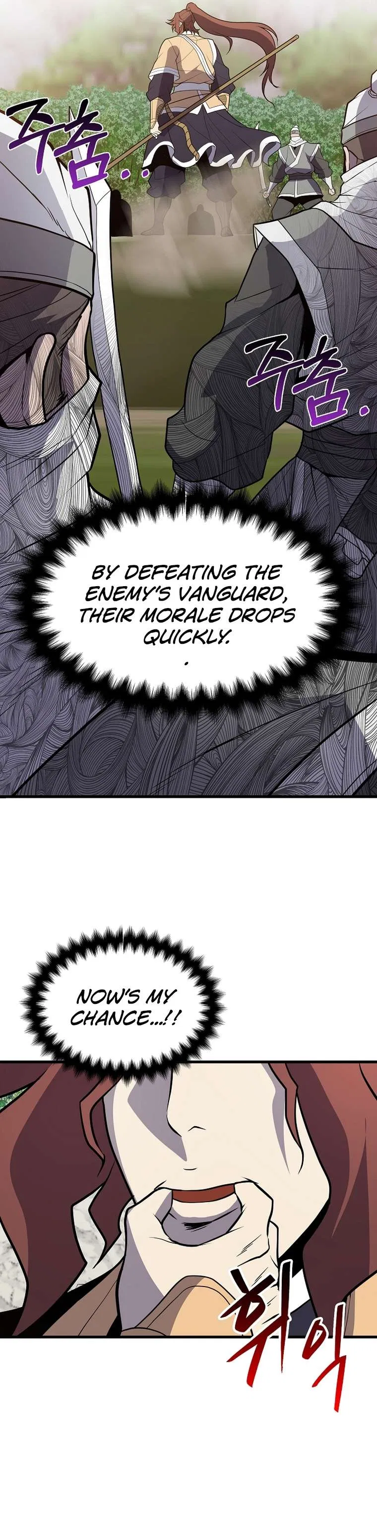 The Flag Bearer Warrior Chapter 46 – Page 27