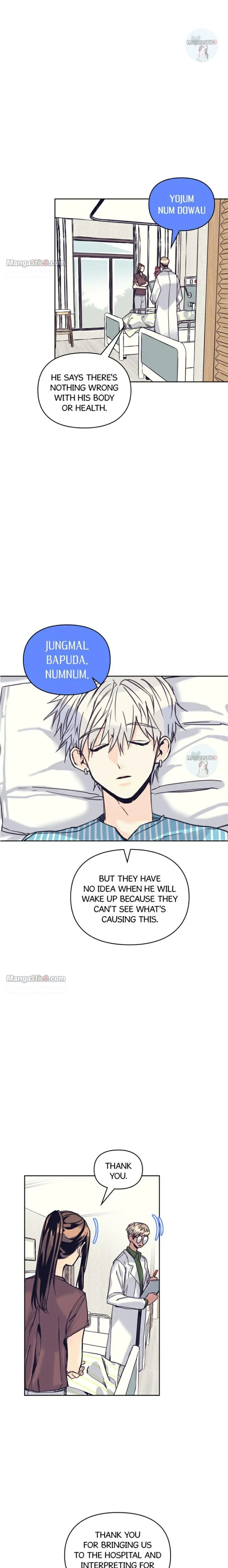 A Very Normal Ending Chapter 56 – Page 3