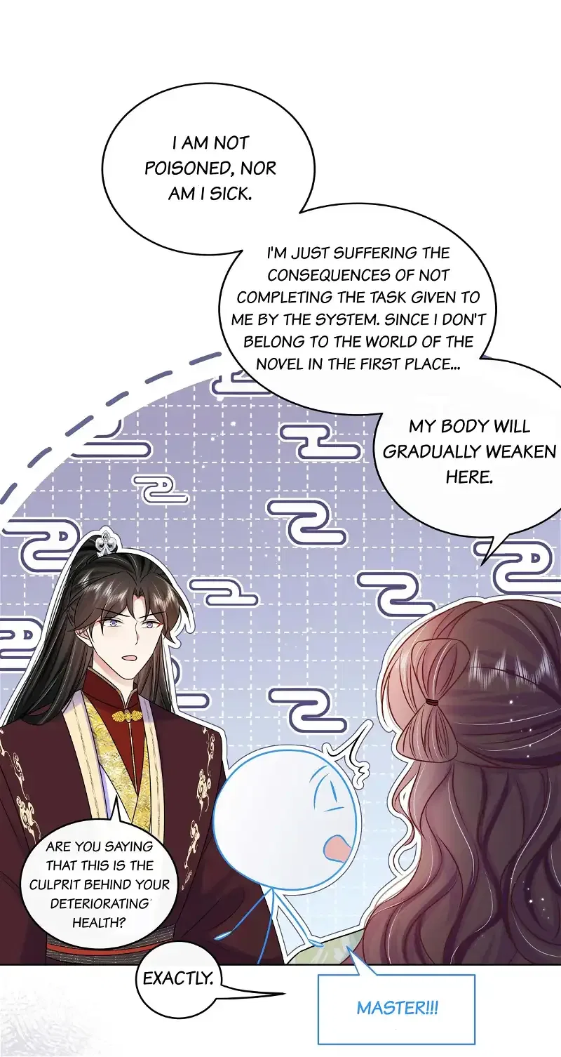 The Dark Prince Is Hard To Please Chapter 111 – Page 13