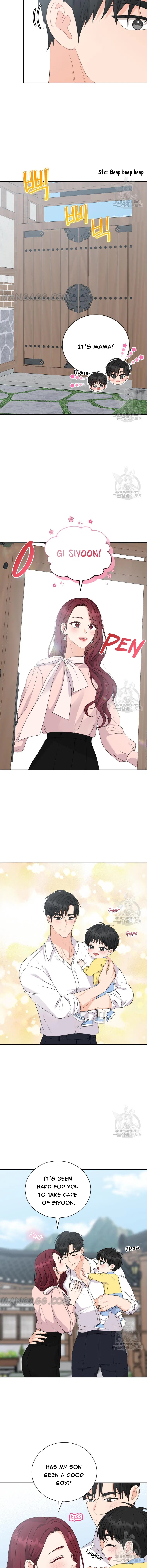 Please Teach Me, Senior Chapter 60 – Page 11
