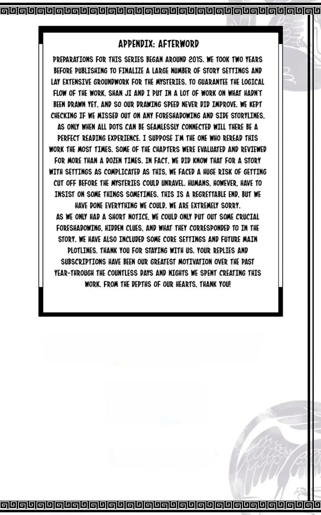 The Ghost-Eating Master Shopkeeper Chapter 77 – Page 16