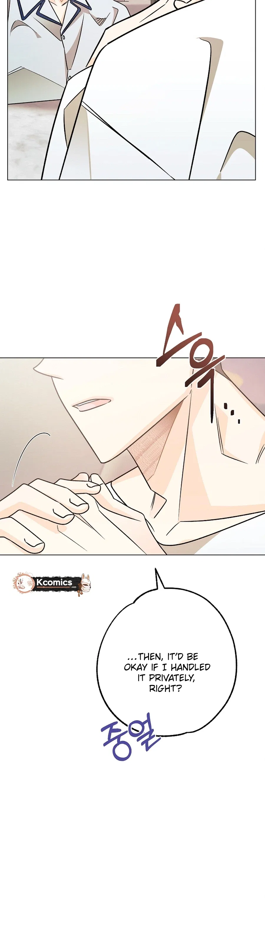 The Sunny Day in the Rat Hole Chapter 41 – Page 30