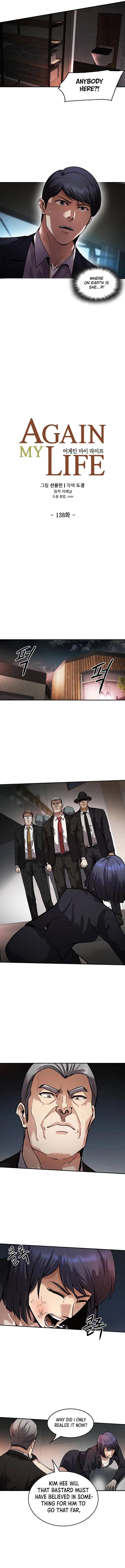 Again My Life Chapter 138 – Page 3