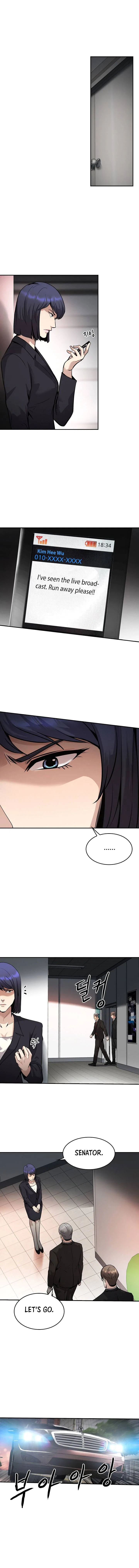 Again My Life Chapter 137 – Page 3