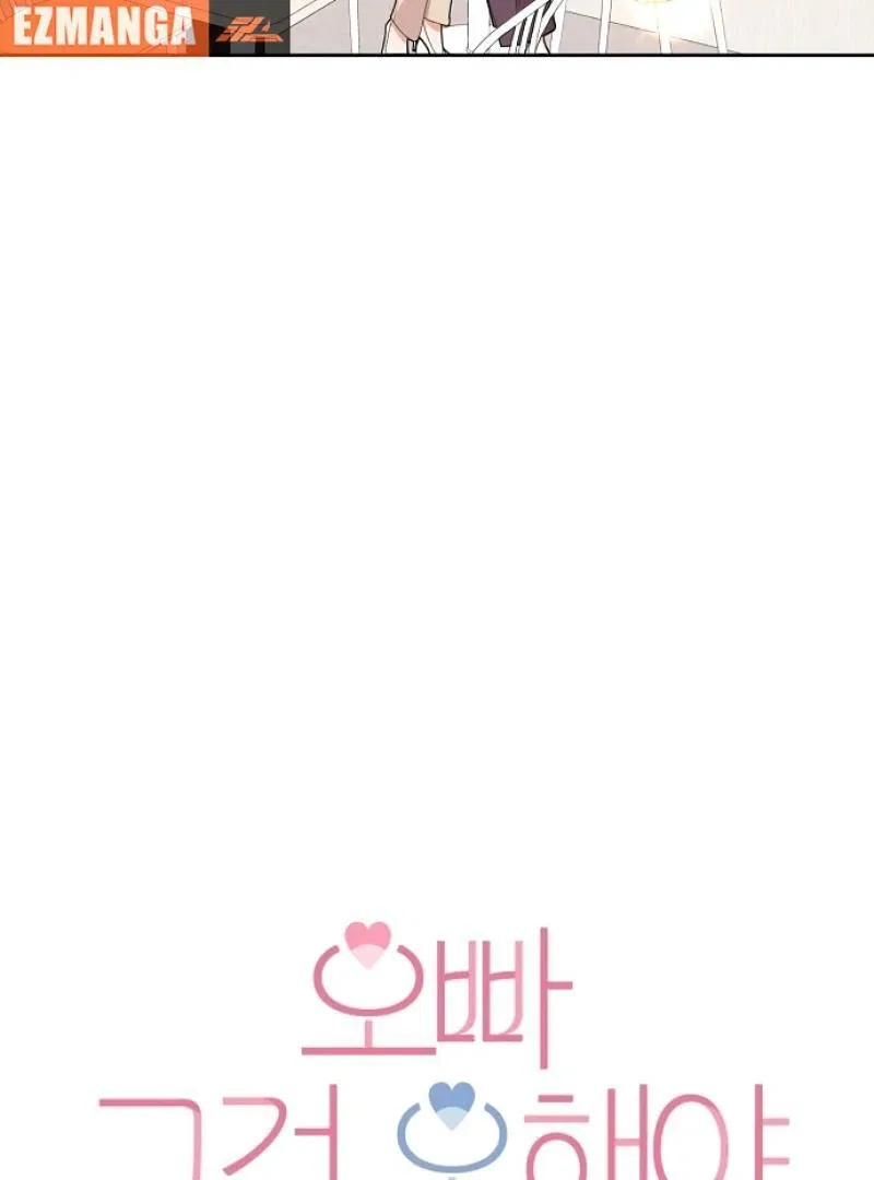 Oppa, This Is All a Mistake! Chapter 55 – Page 19