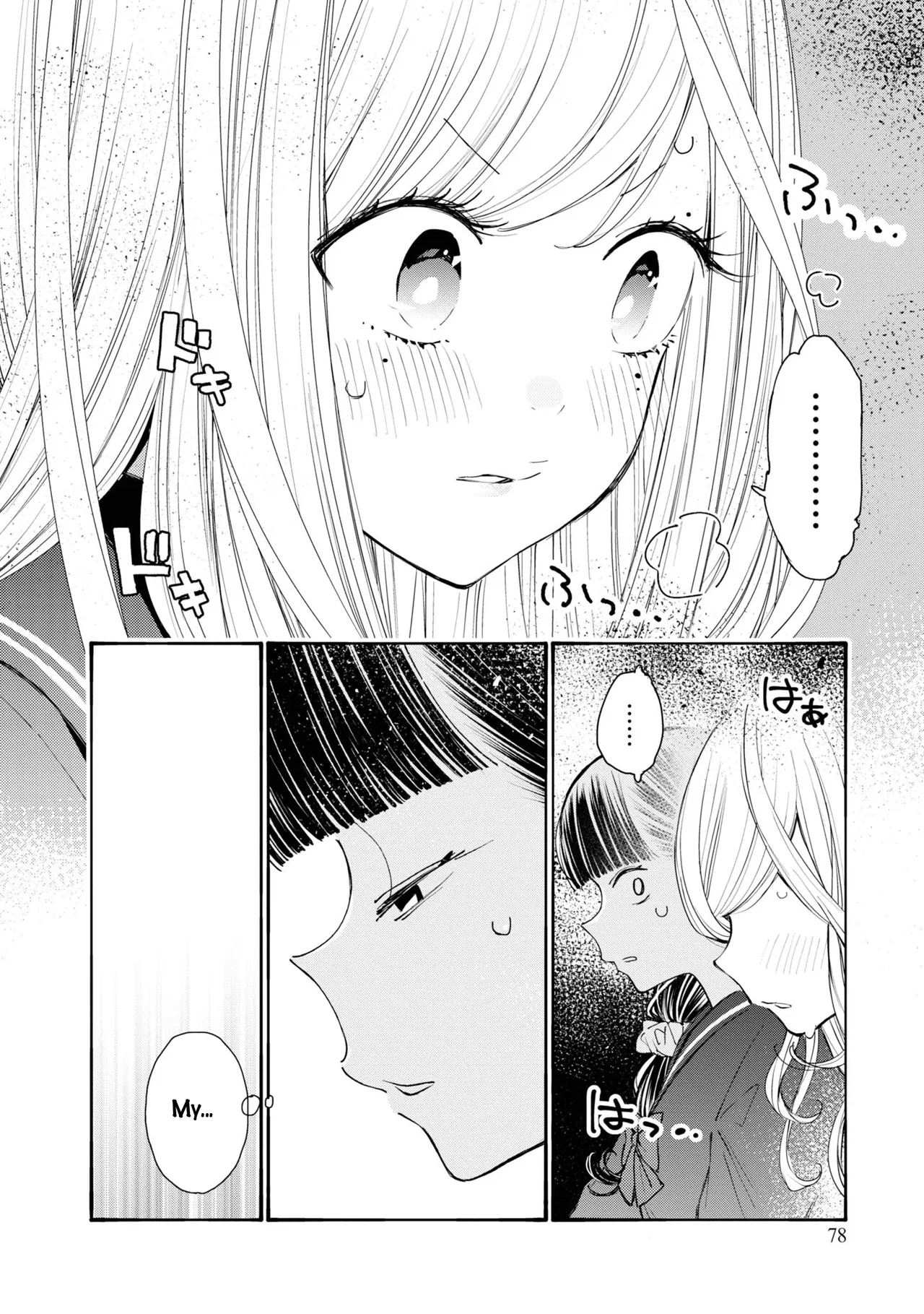 Anime – Young Ladies Don’t Play Fighting Games Chapter 2 – Page 4