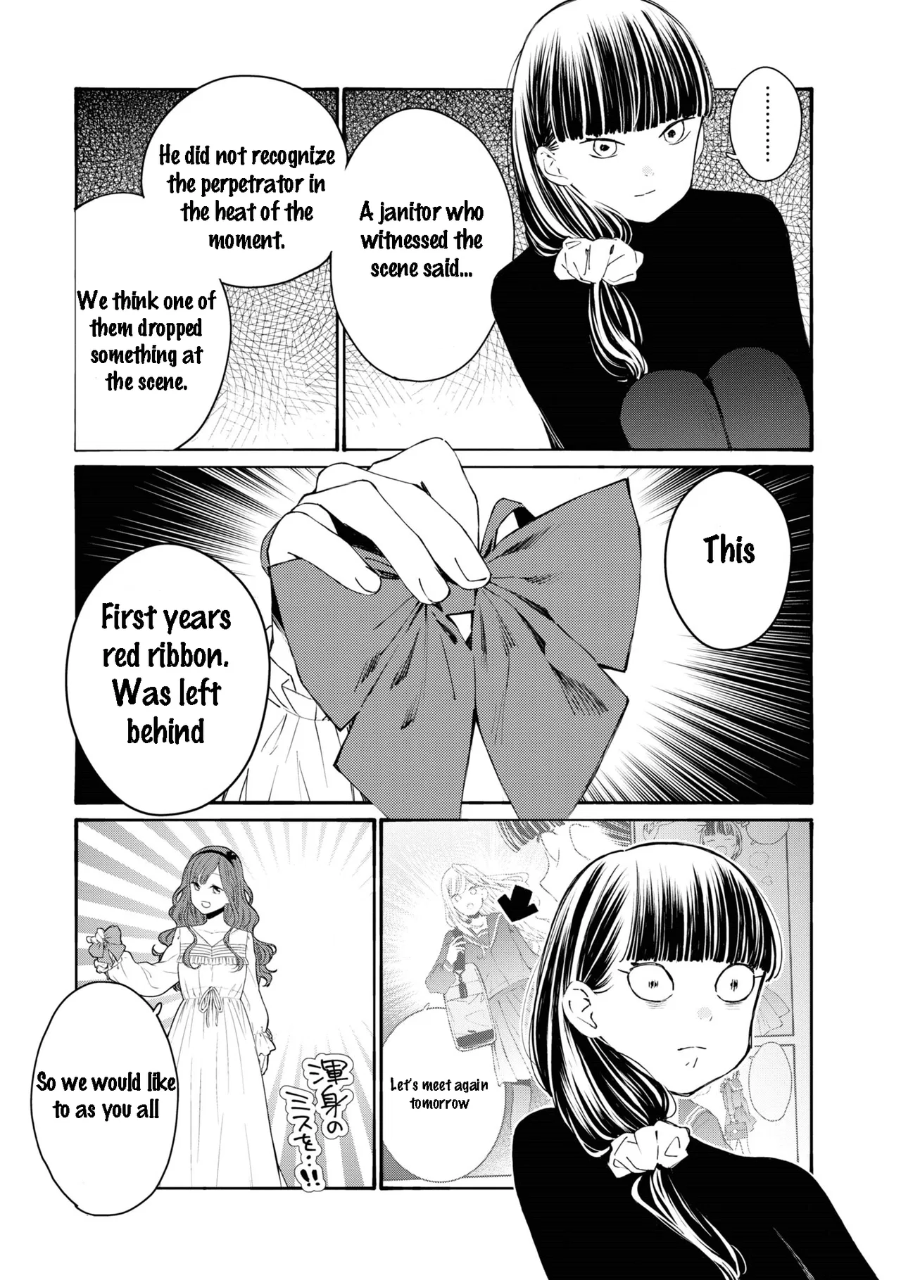 Anime – Young Ladies Don’t Play Fighting Games Chapter 2 – Page 31