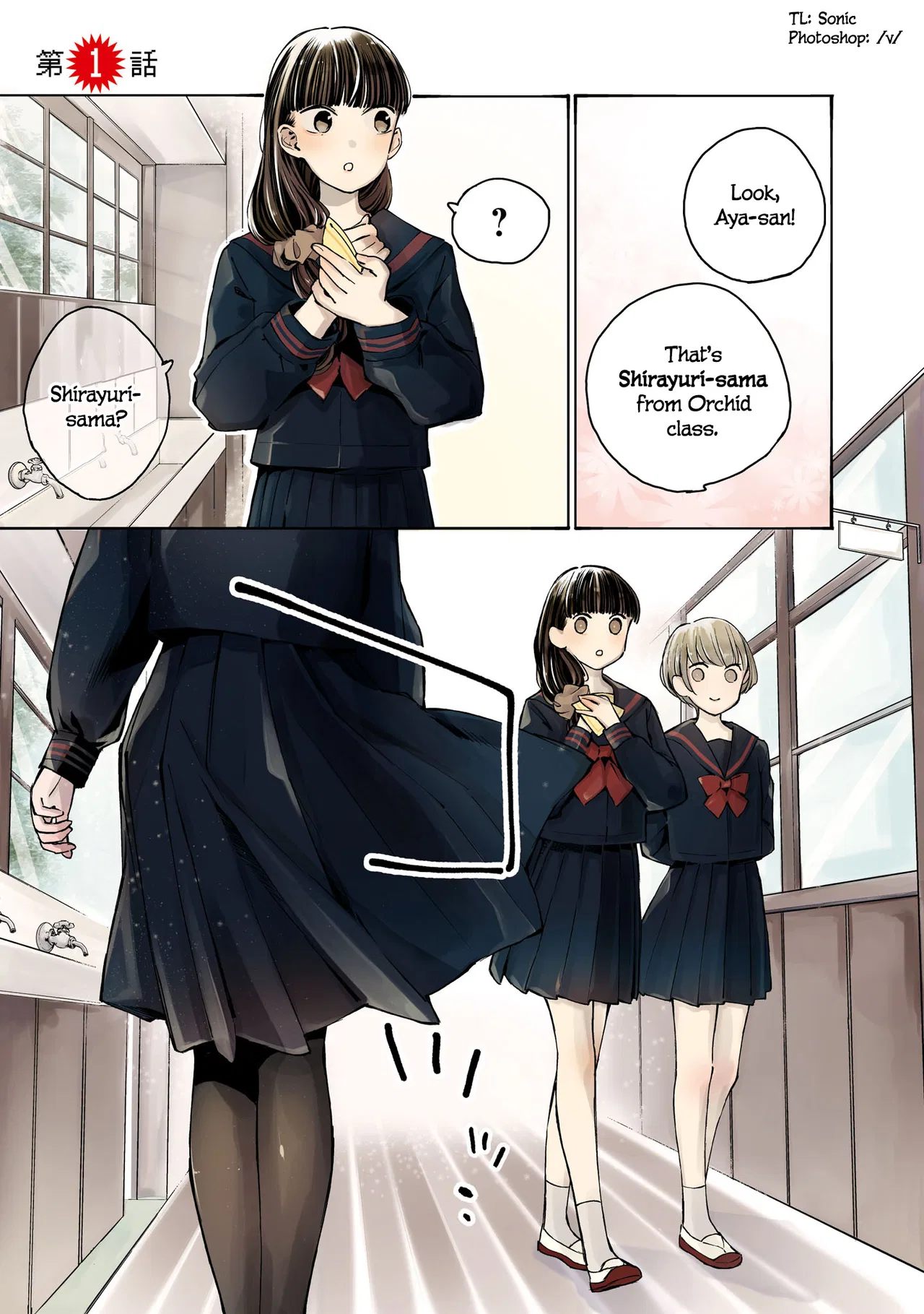 Anime – Young Ladies Don’t Play Fighting Games Chapter 1 – Page 2