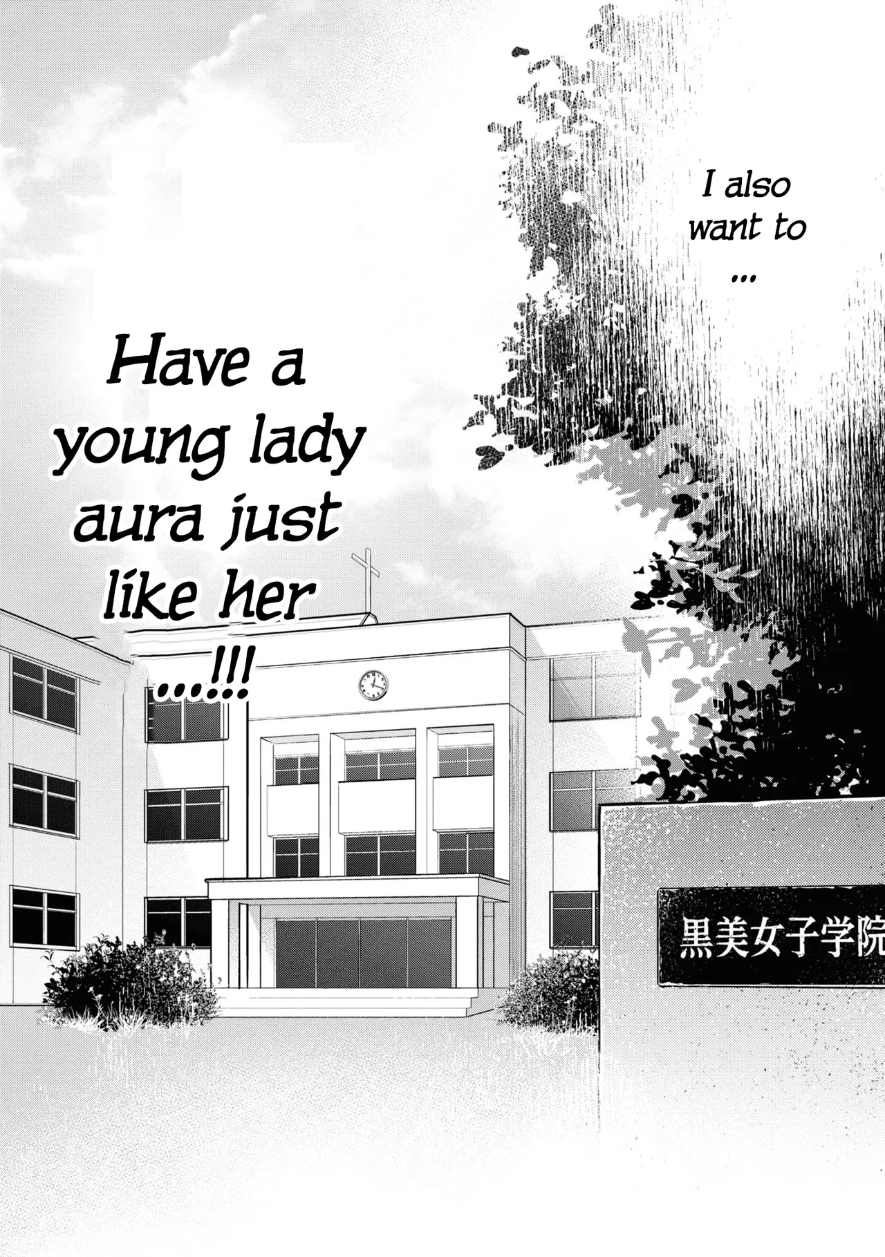 Anime – Young Ladies Don’t Play Fighting Games Chapter 1 – Page 8