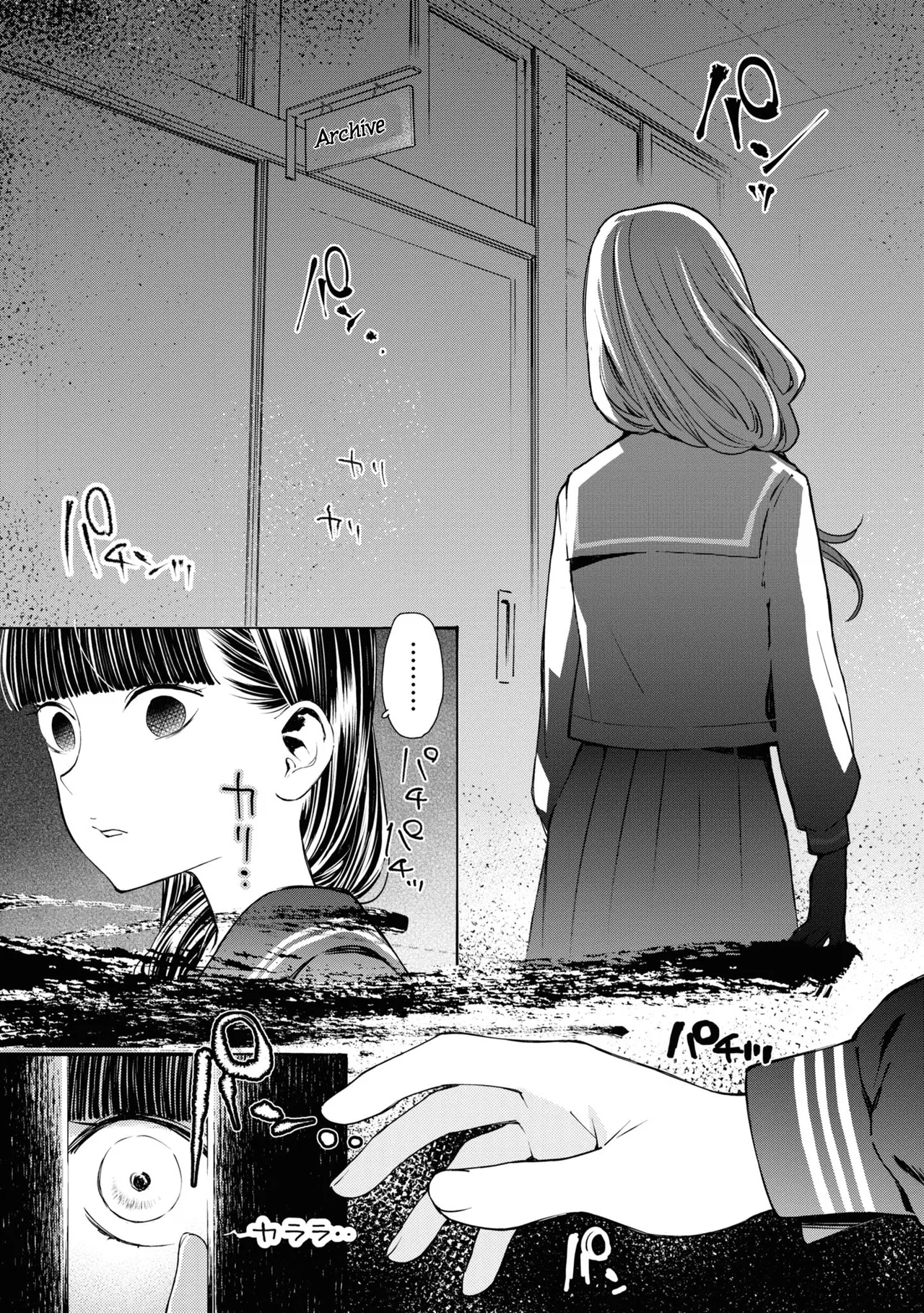 Anime – Young Ladies Don’t Play Fighting Games Chapter 1 – Page 17