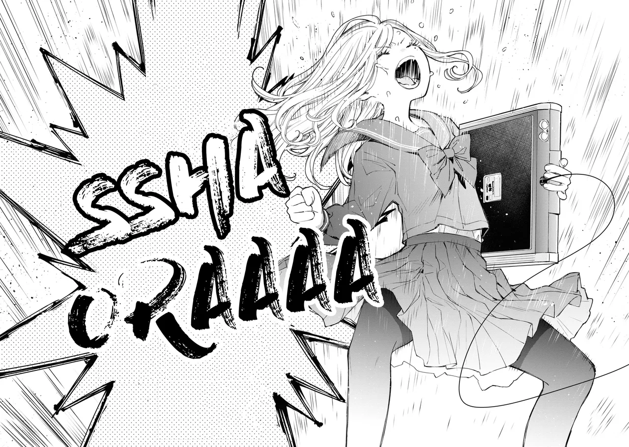 Anime – Young Ladies Don’t Play Fighting Games Chapter 1 – Page 25