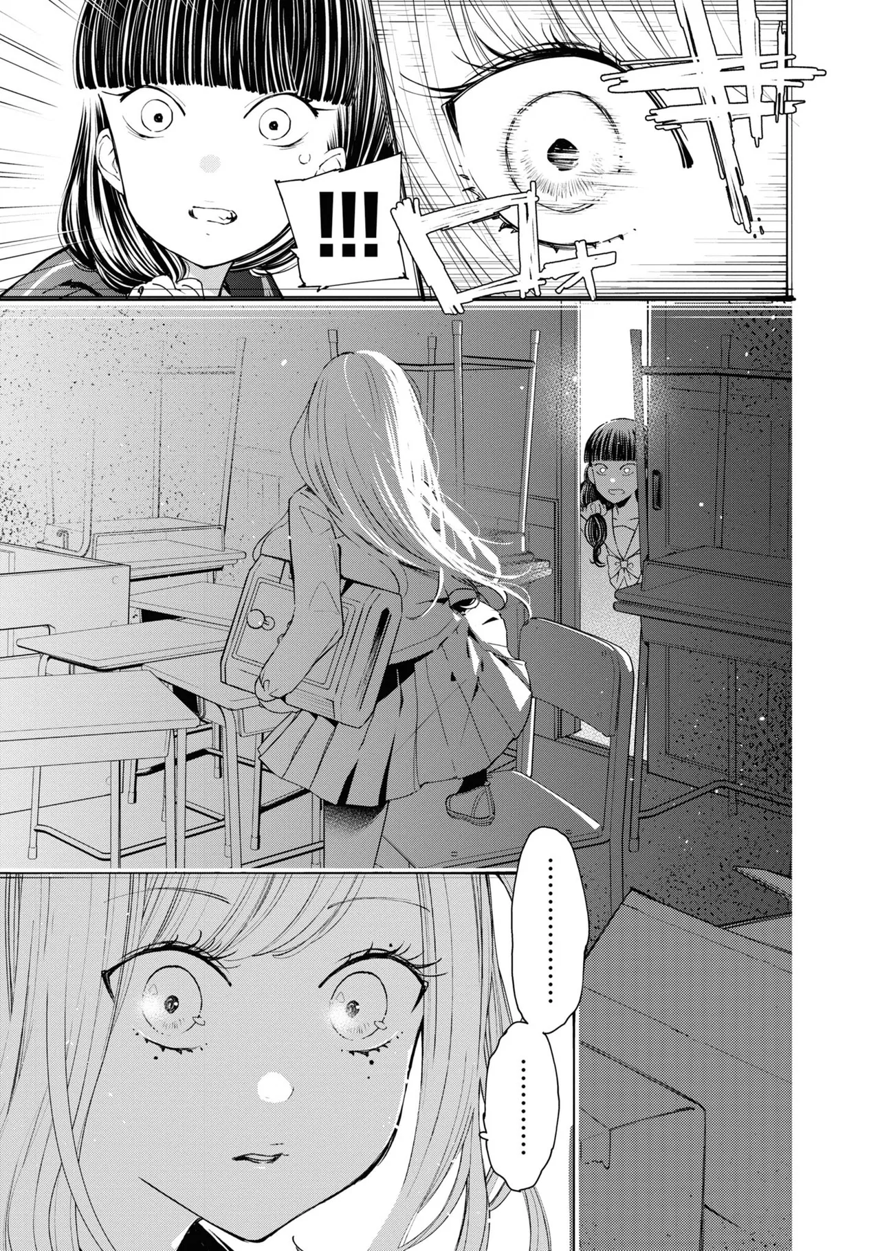 Anime – Young Ladies Don’t Play Fighting Games Chapter 1 – Page 29