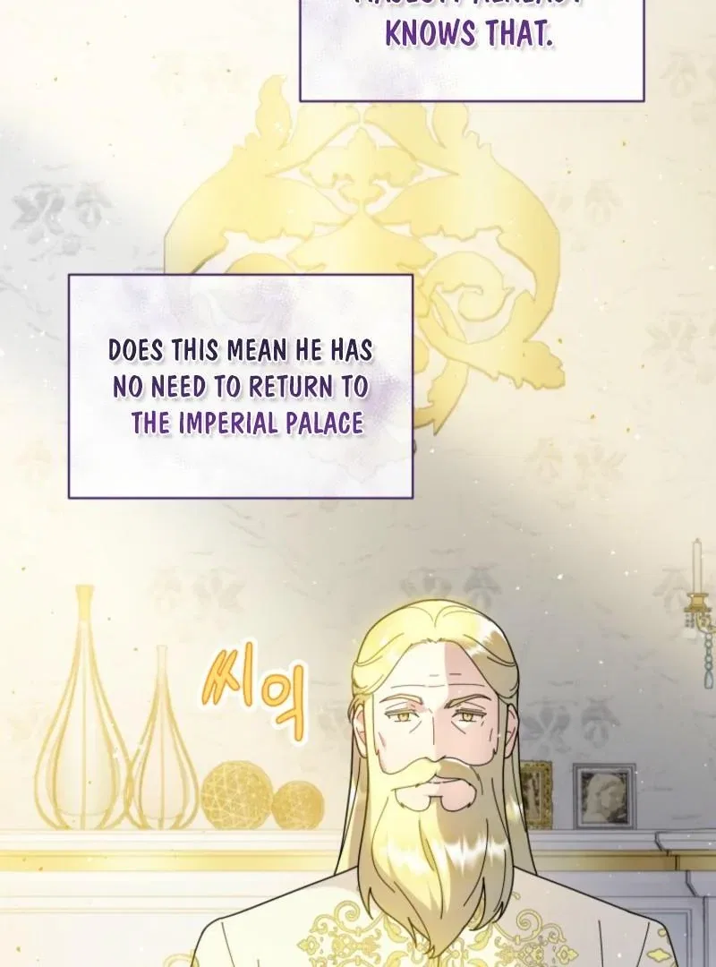 Beloved Golden Light Gratia Chapter 100 – Page 16