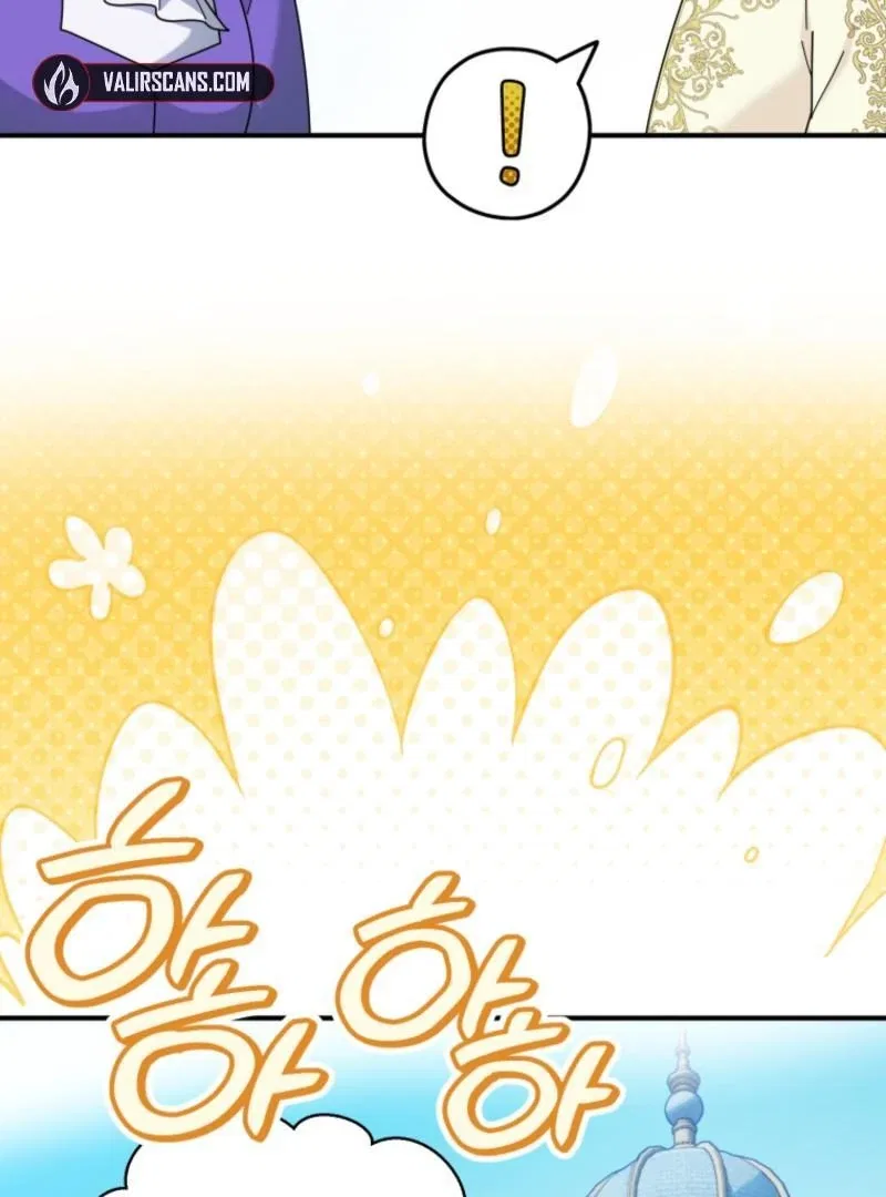 Beloved Golden Light Gratia Chapter 100 – Page 21