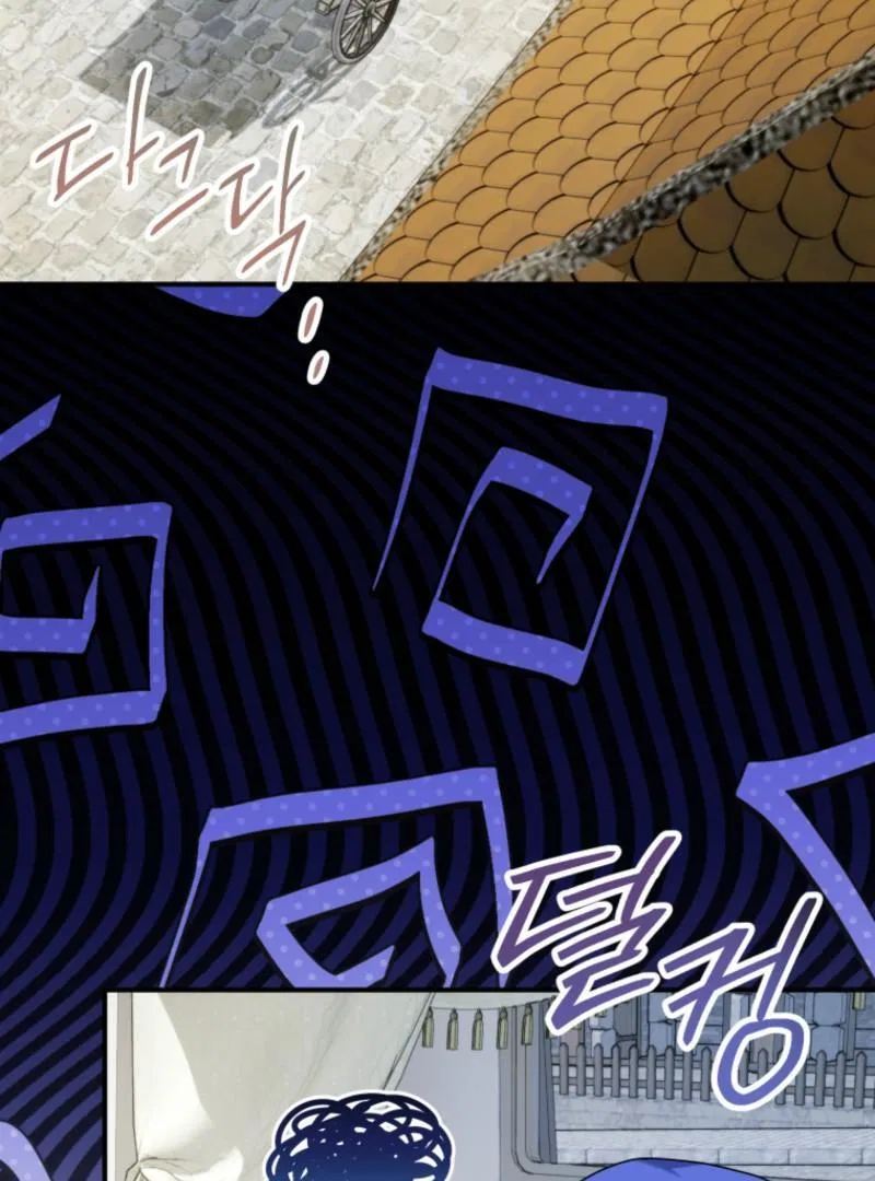 Beloved Golden Light Gratia Chapter 100 – Page 26