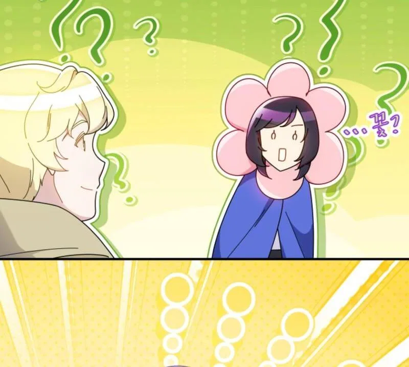 Beloved Golden Light Gratia Chapter 100 – Page 45