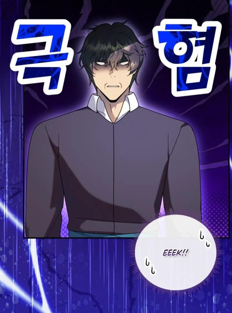 Beloved Golden Light Gratia Chapter 100 – Page 61