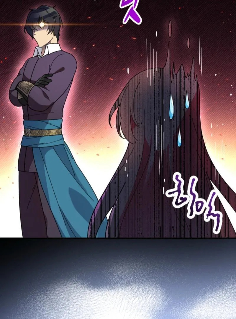 Beloved Golden Light Gratia Chapter 100 – Page 79