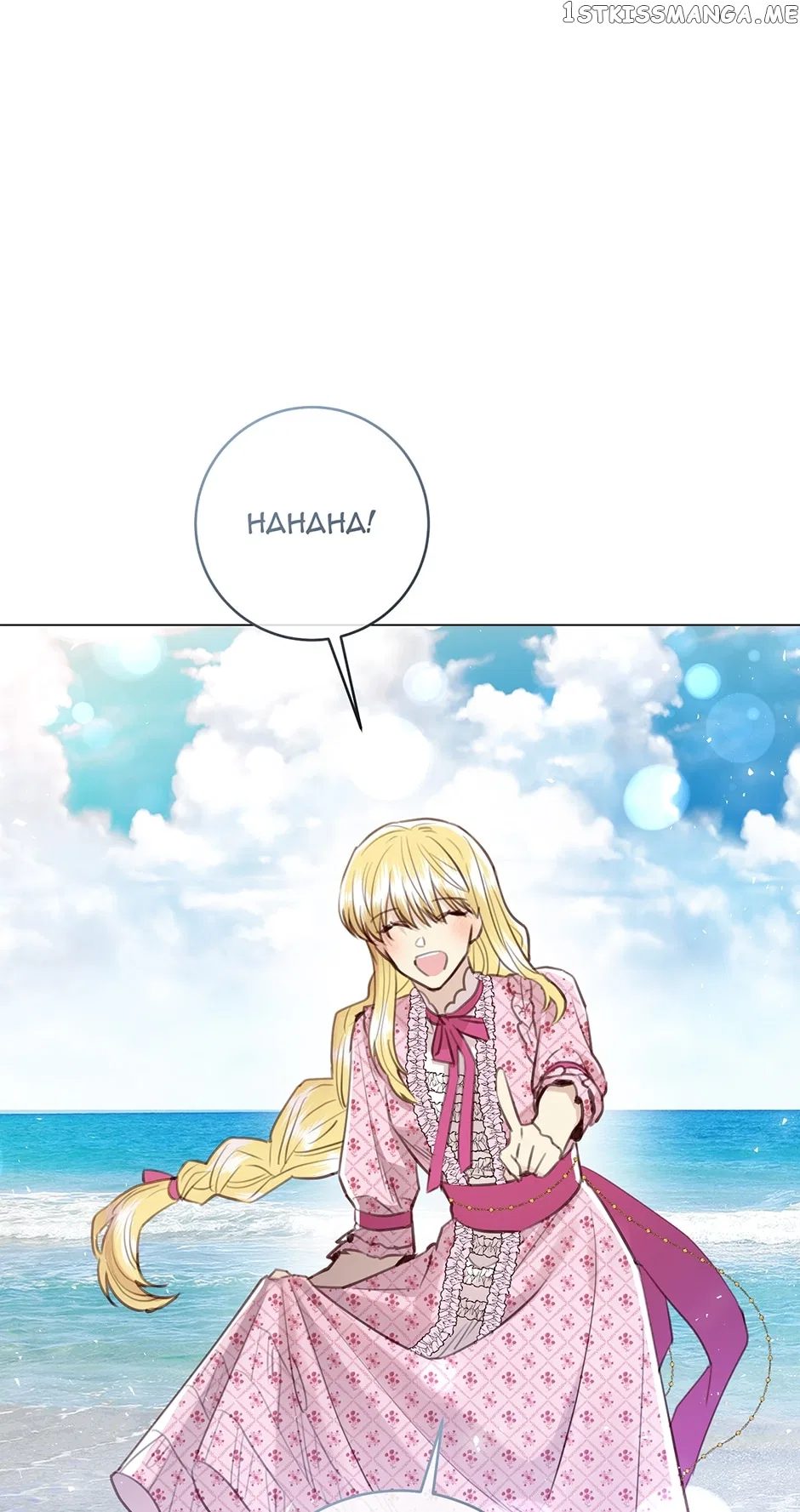 A Most Virtuous Villain Chapter 79 – Page 29