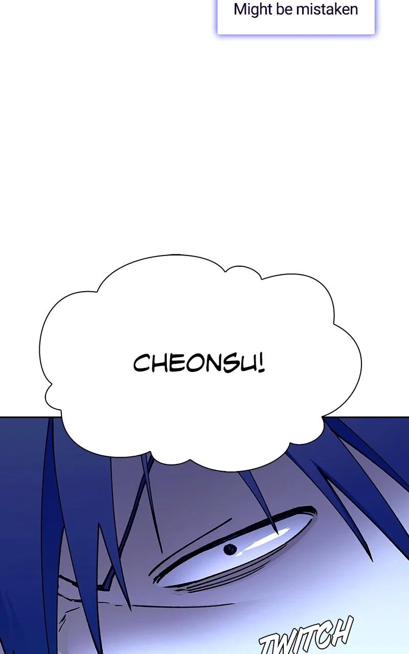 The End is a Game to Me Chapter 75 – Page 17