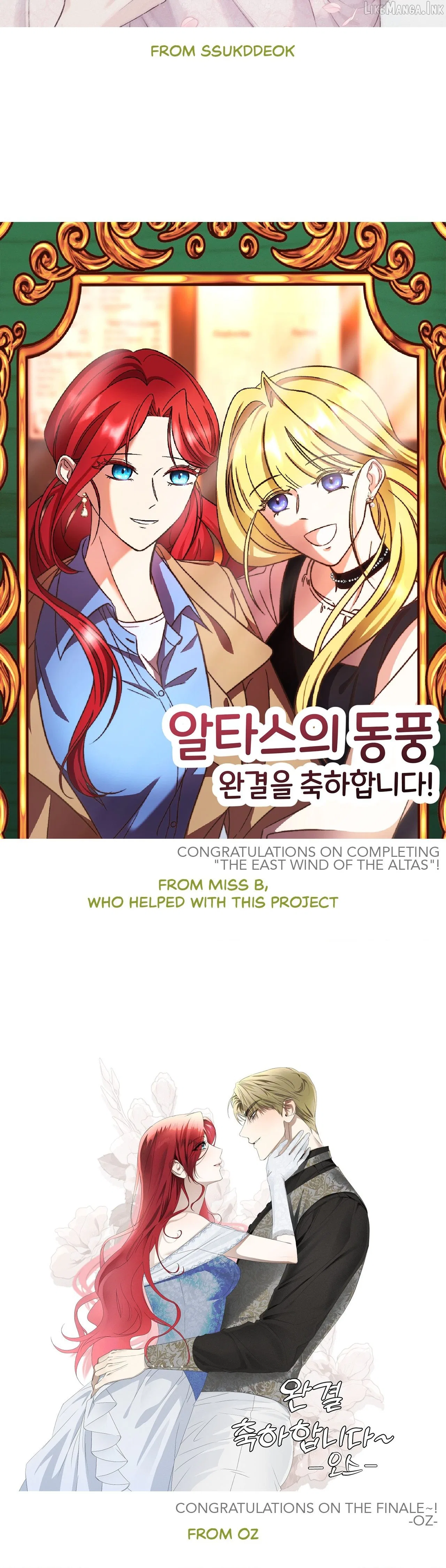 The East Wind of the Altas Chapter 104 – Page 23