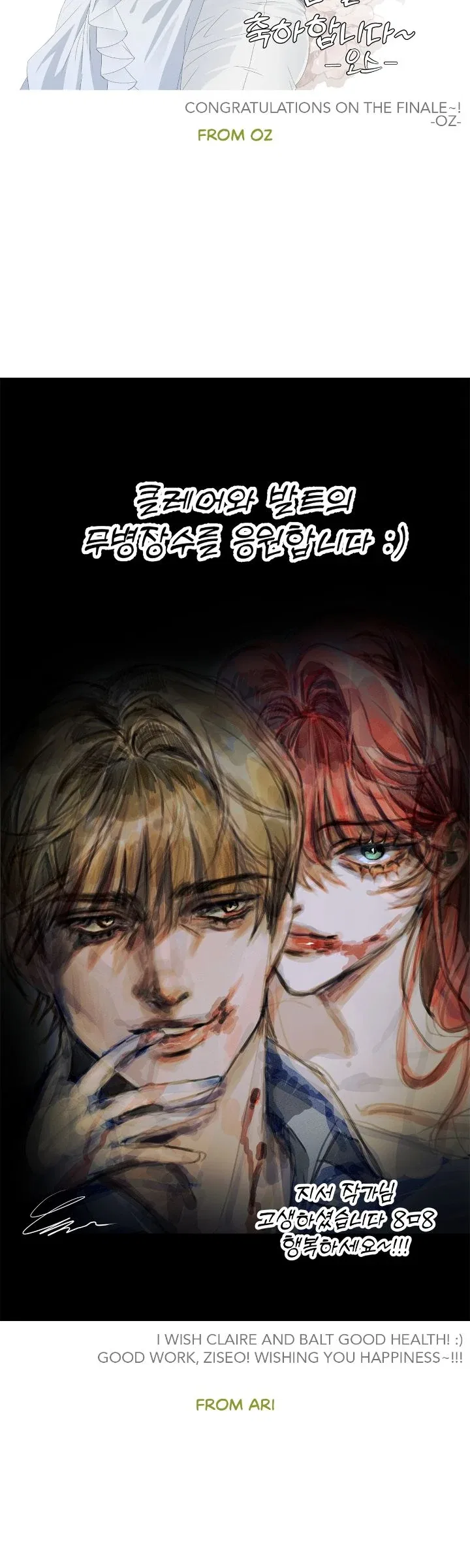 The East Wind of the Altas Chapter 103 – Page 57