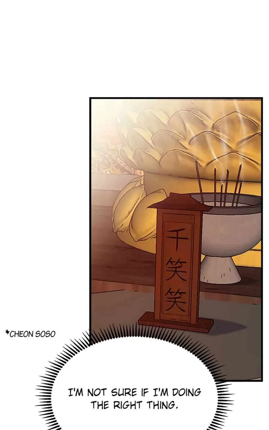 The Great Master Chapter 147 – Page 73