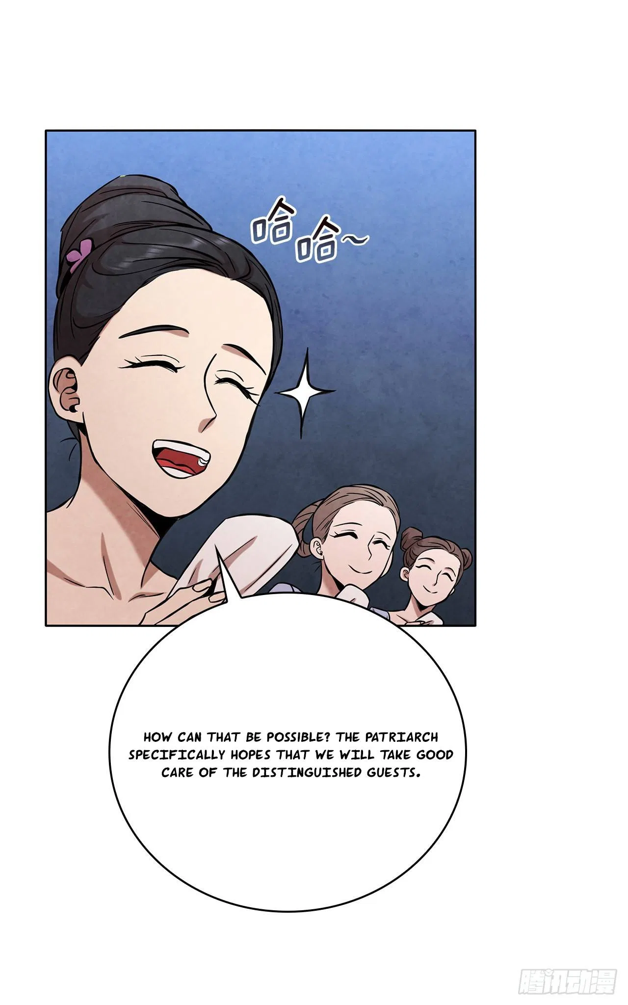 The Senior Disciple Chapter 43 – Page 2