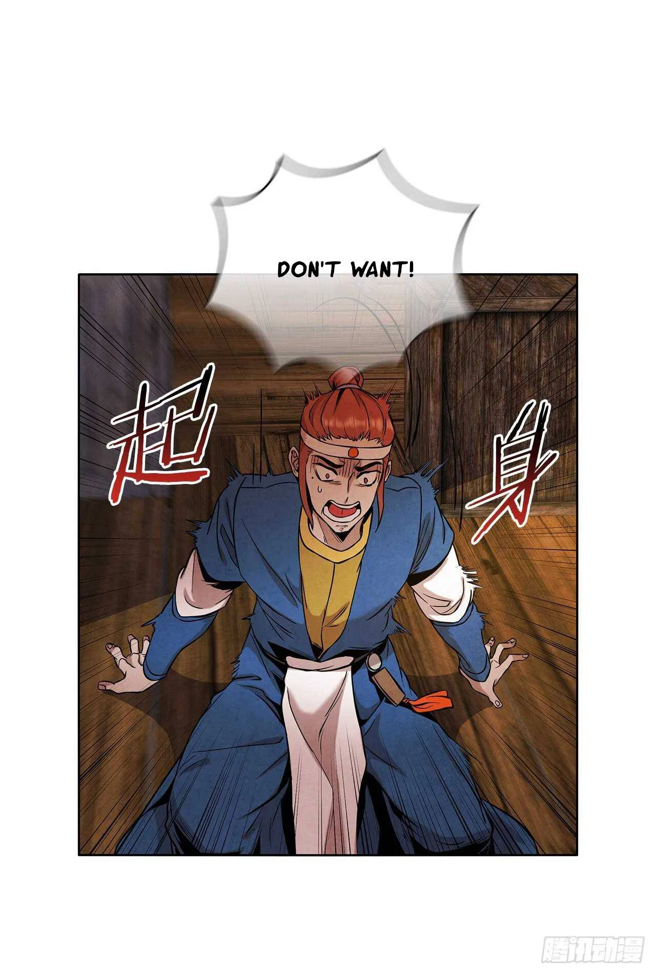 The Senior Disciple Chapter 35 – Page 1
