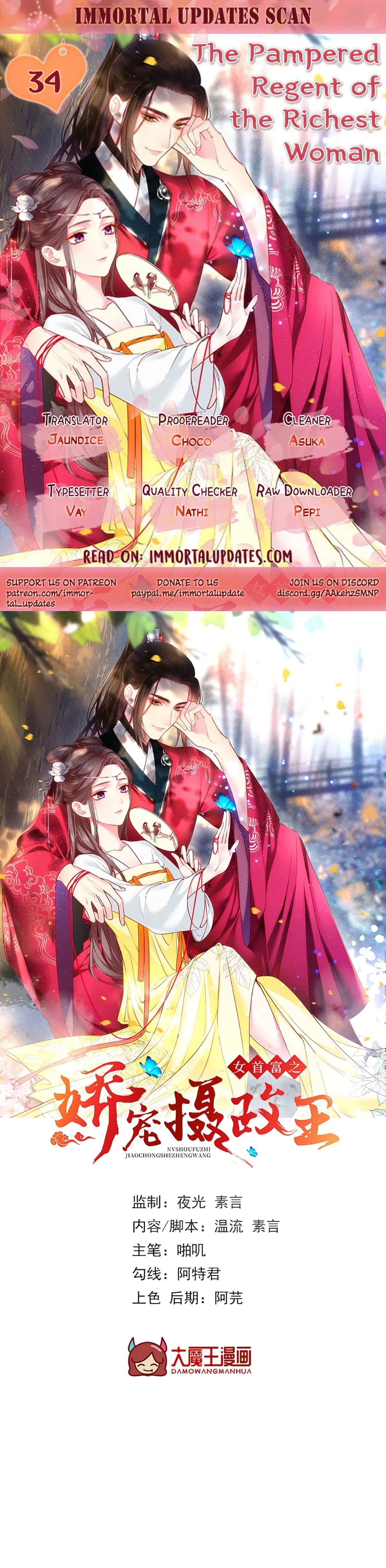 The Pampered Regent of the Richest Woman Chapter 34 – Page 1