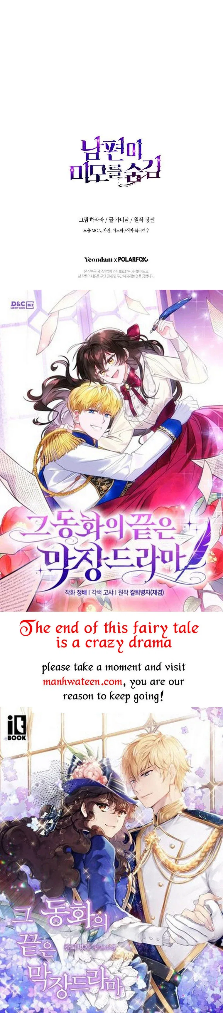 My Secretly Hot Husband Chapter 99 – Page 24