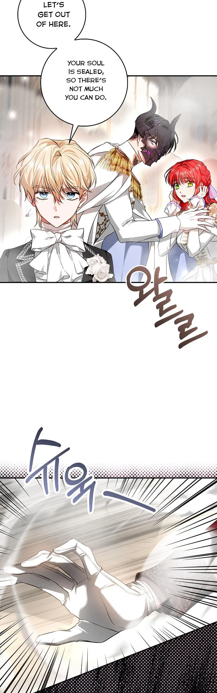 My Secretly Hot Husband Chapter 98 – Page 1