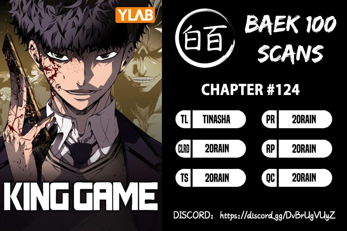 King Game Chapter 124 – Page 1
