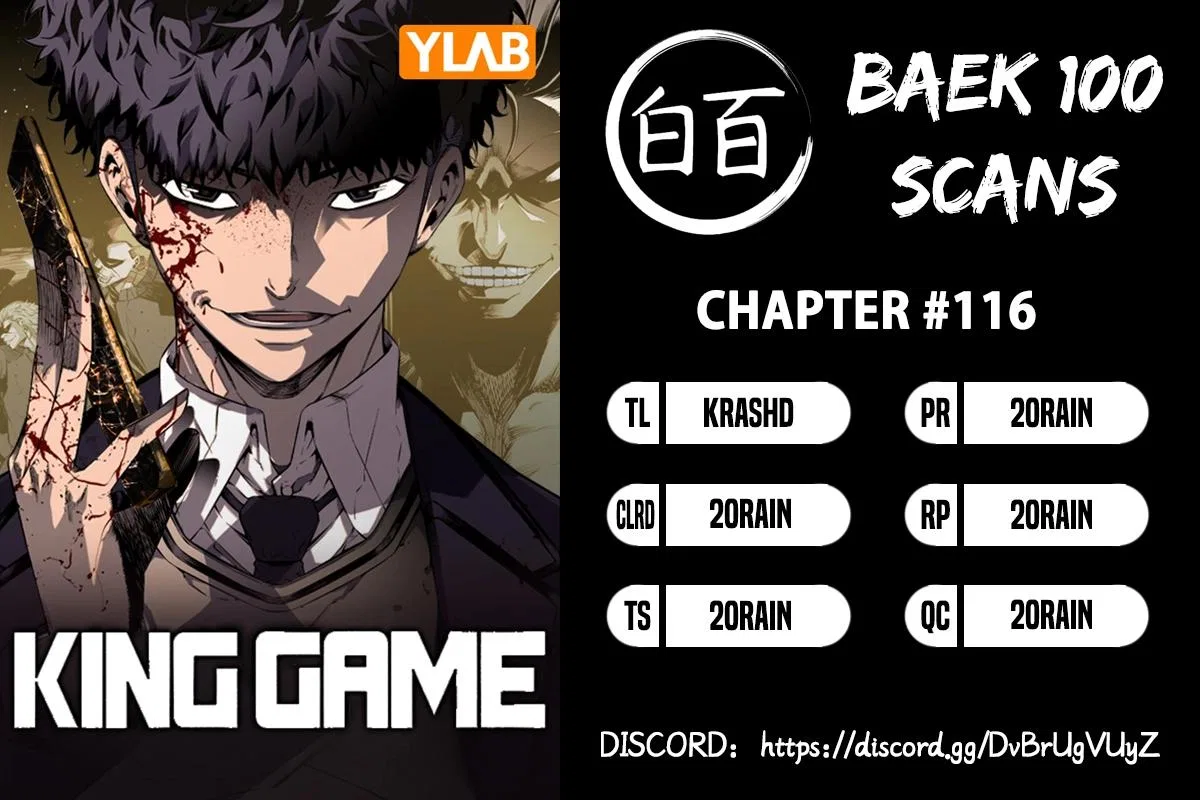 King Game Chapter 116 – Page 1