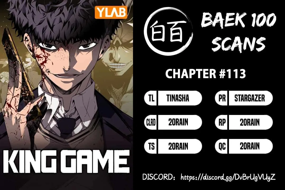 King Game Chapter 113 – Page 1