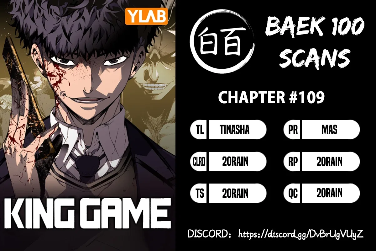 King Game Chapter 109 – Page 1