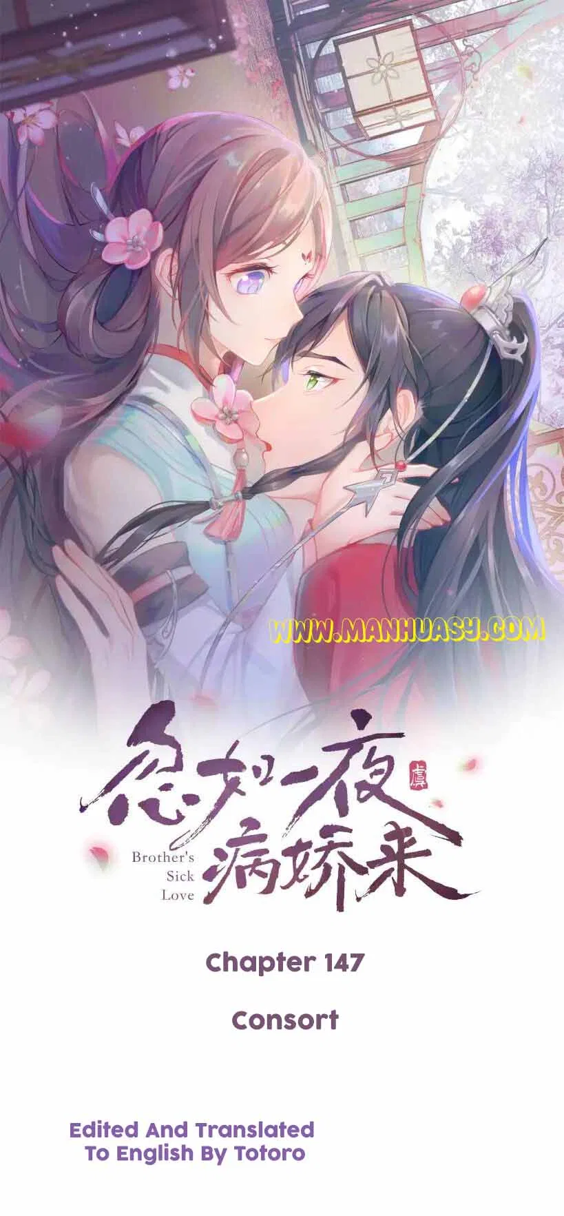 Brother’s Sick Love Chapter 147 – Page 1