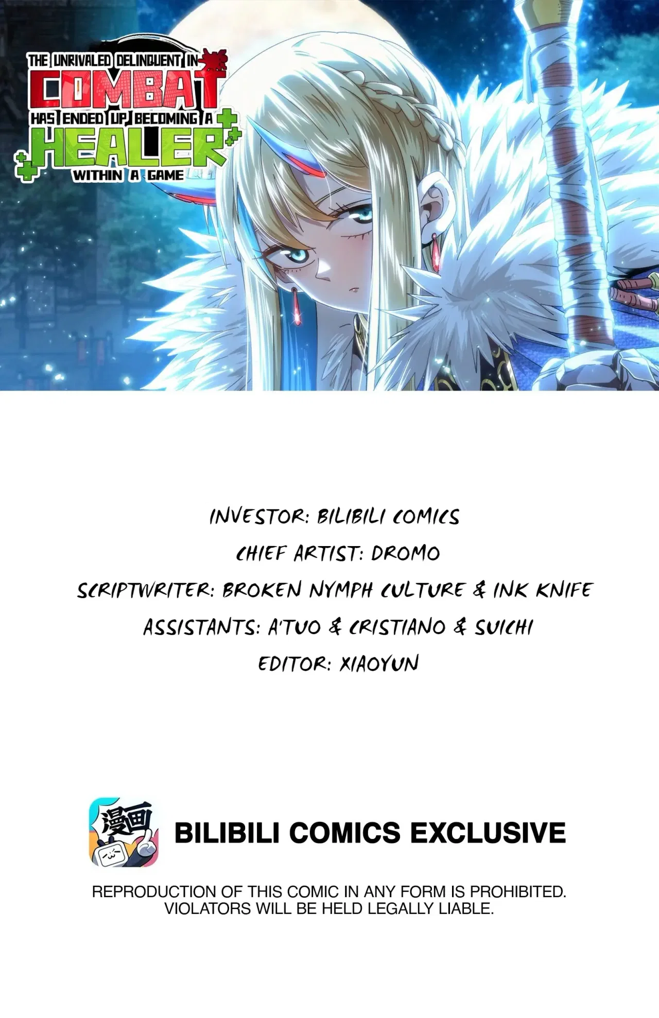The Unrivaled Delinquent Combat King Is Actually A Healer In The Game World? Chapter 97 – Page 1