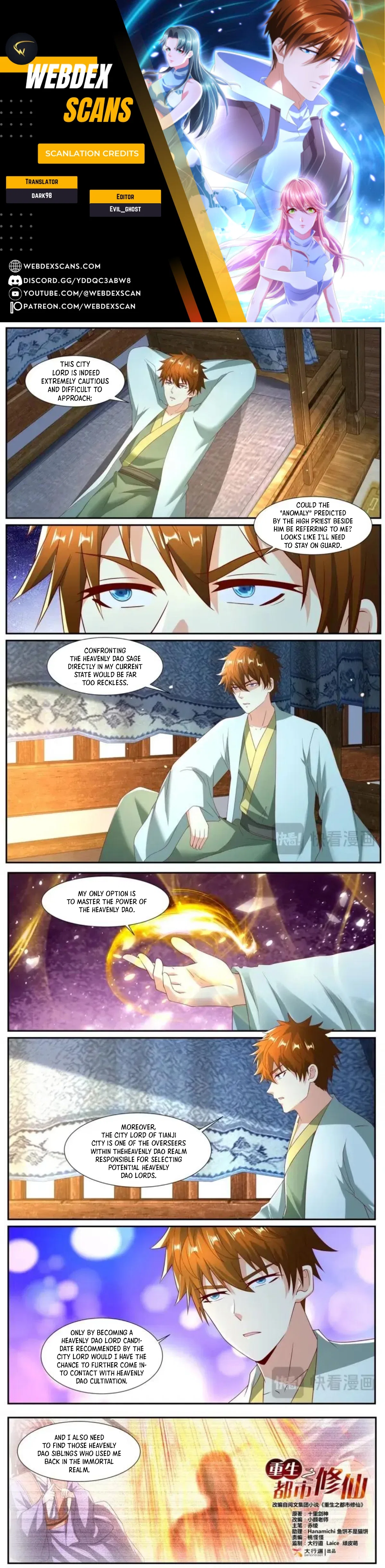 Rebirth Of The Urban Immortal Cultivator Chapter 1077 – Page 1
