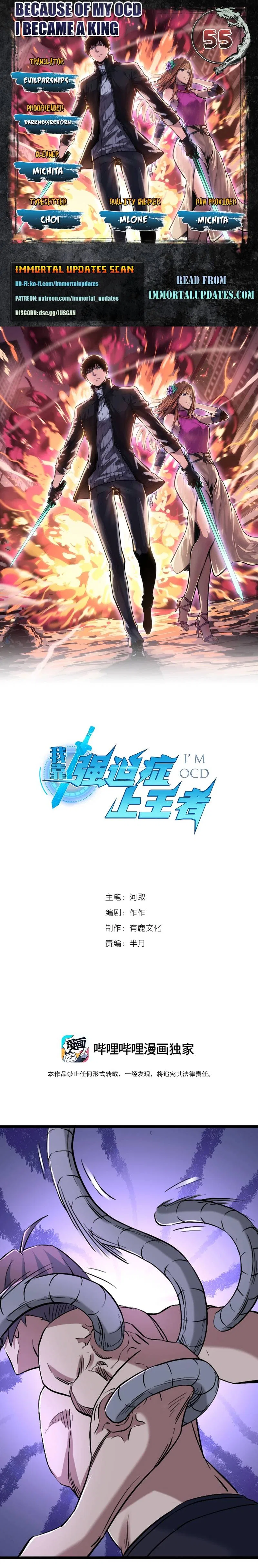I rely on OCD to become the King Chapter 55 – Page 1