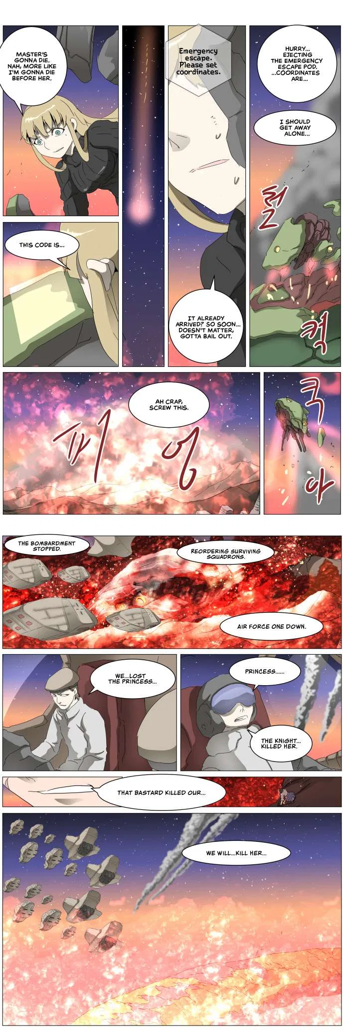 Knight Run Chapter 295 – Page 1