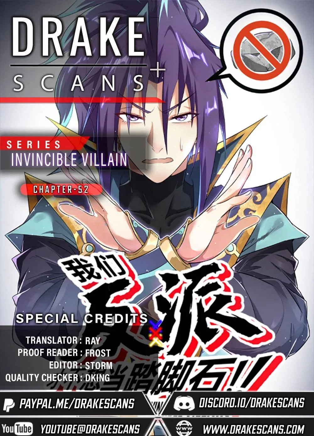 Invincible Villain Chapter 52 – Page 1