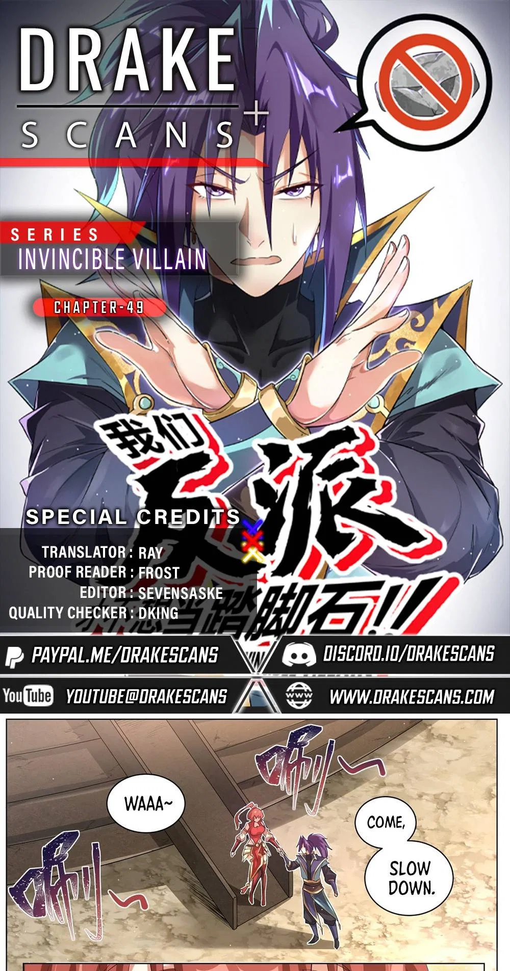 Invincible Villain Chapter 49 – Page 1