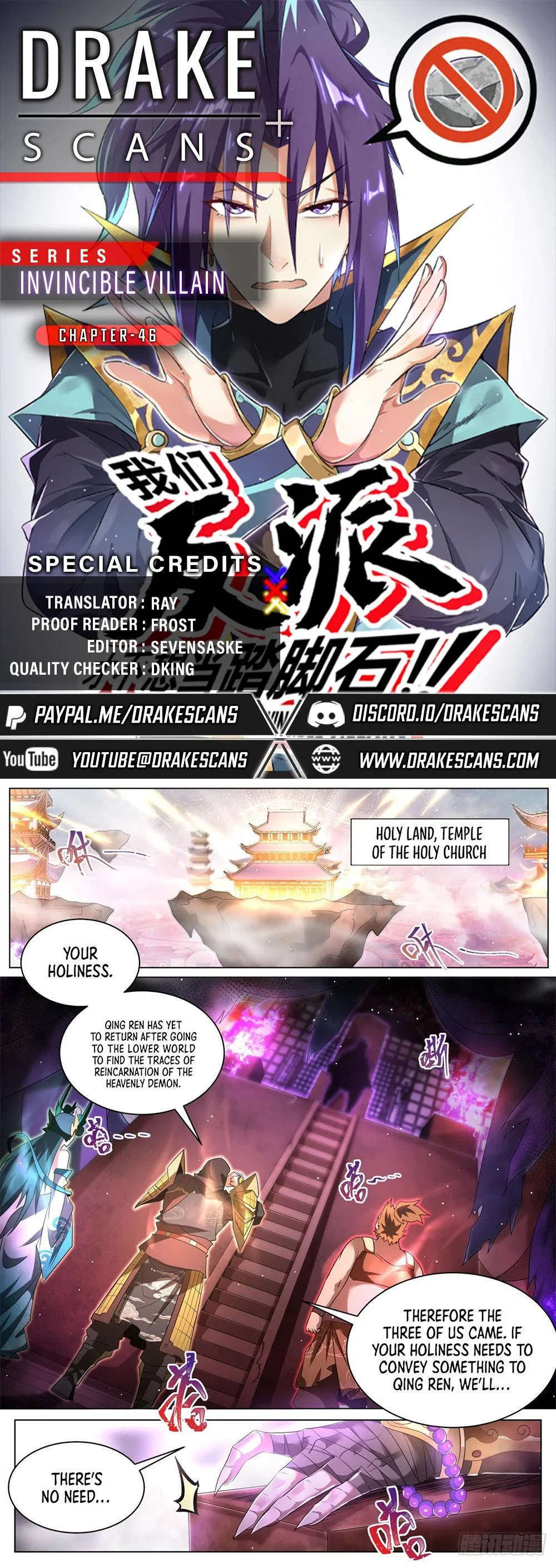 Invincible Villain Chapter 46 – Page 1