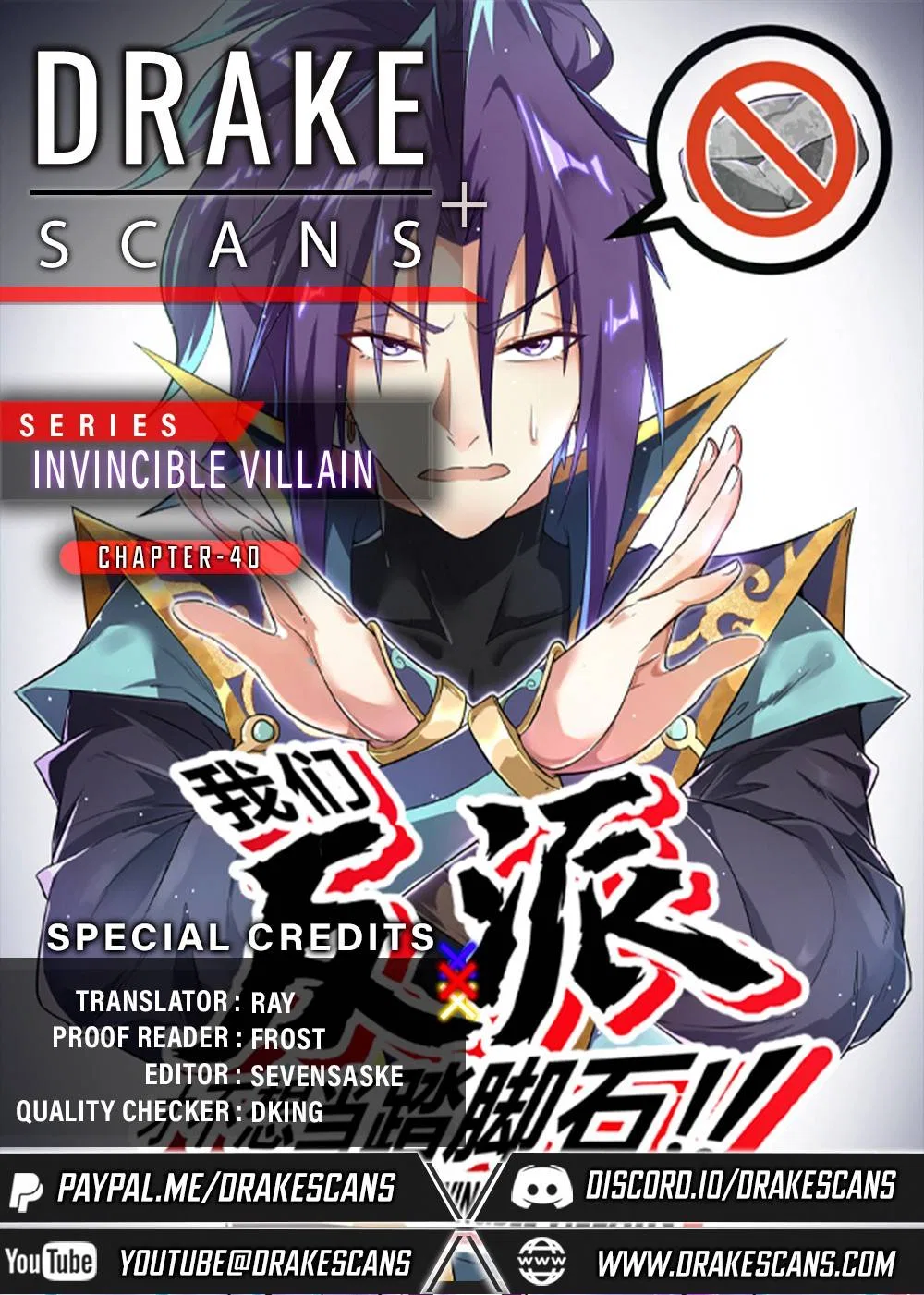 Invincible Villain Chapter 40 – Page 1