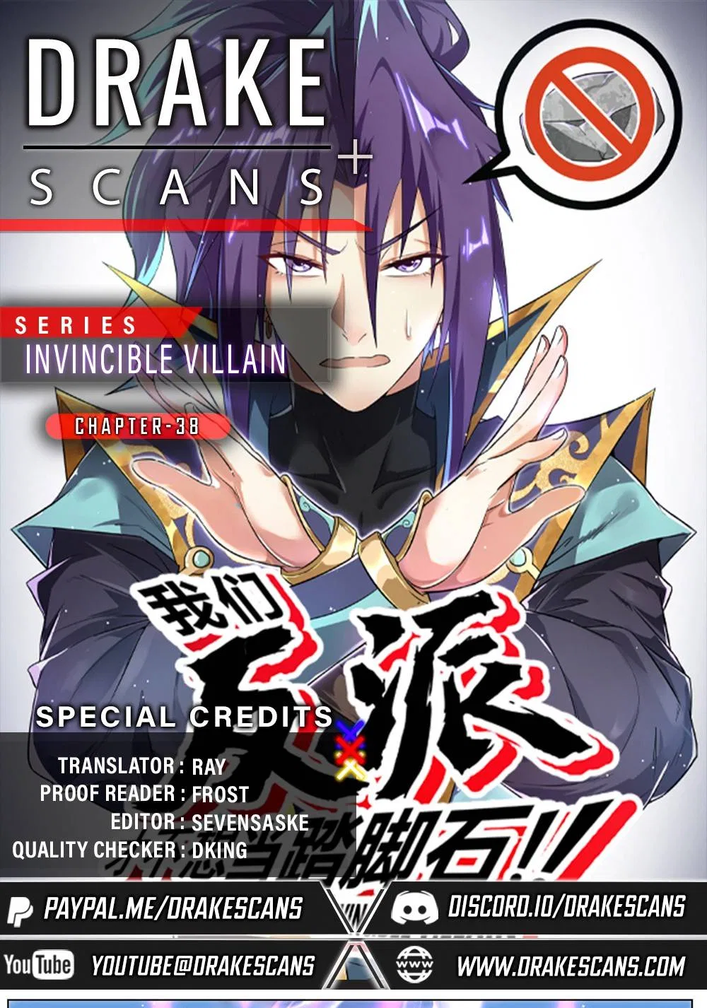 Invincible Villain Chapter 38 – Page 1