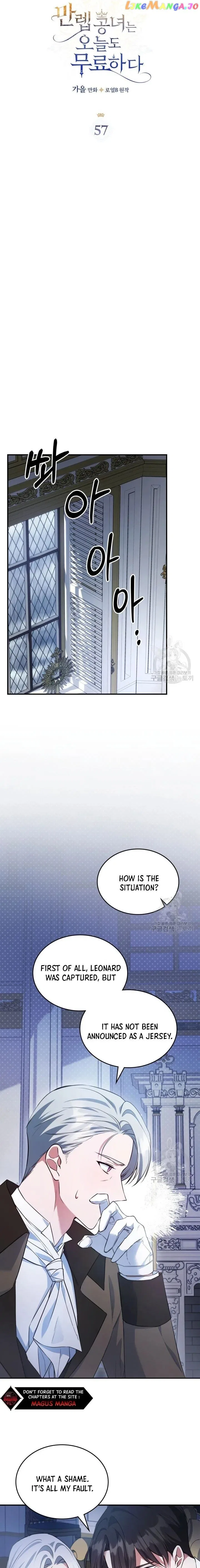 The Duke’s Bored Daughter is My Master Chapter 57 – Page 2