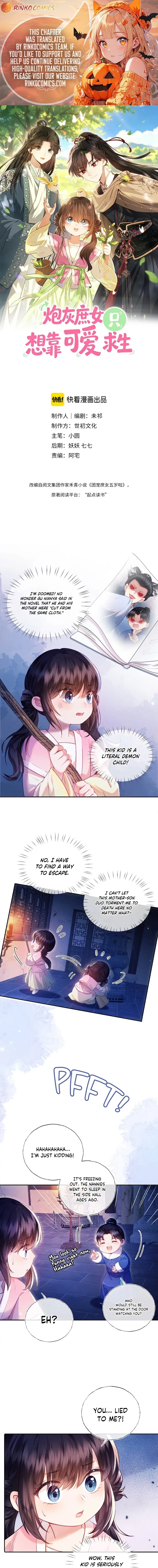 The Cannon-Fodder Concubine’s Daughter Just Wants to Survive by Being Adorable Chapter 2 – Page 1